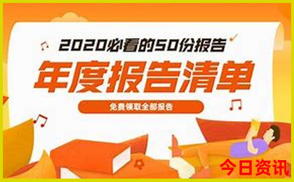新加坡6合最新开奖结果今天查询