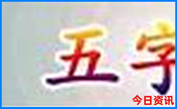六盘水市周边游玩景点推荐